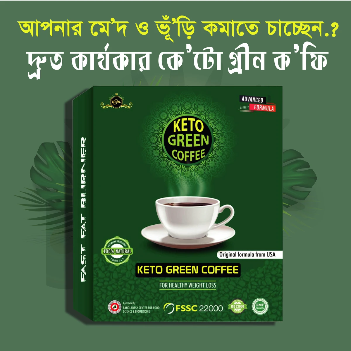 keto green coffee for healthy weight loss