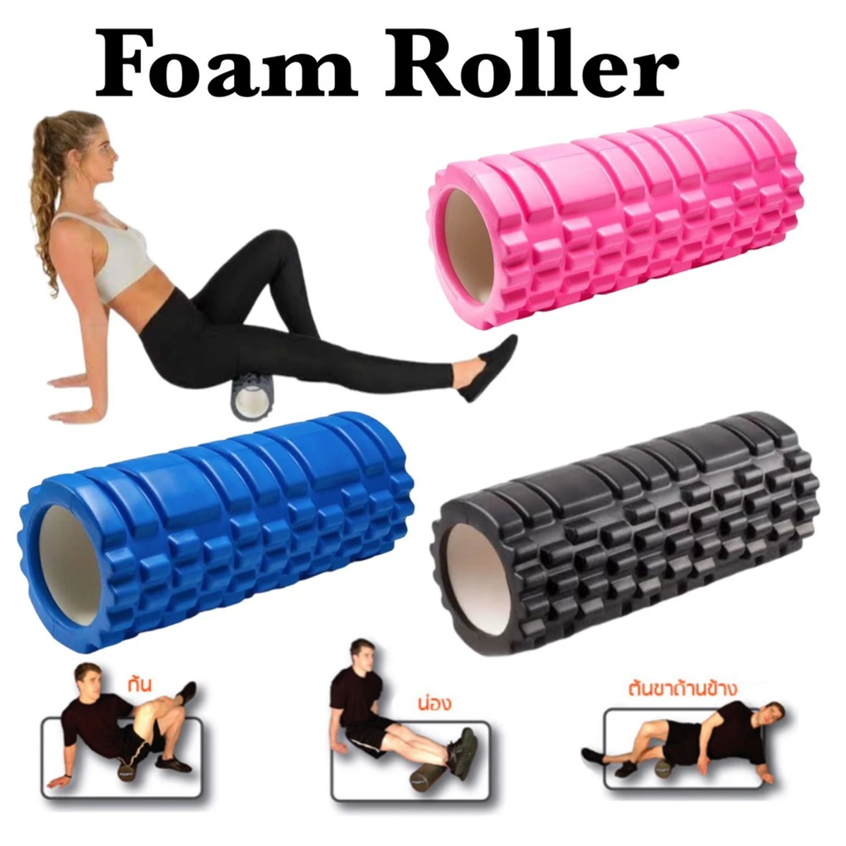 Foam Roller Back Muscel Main Exercise Item-45cm (Big Size)