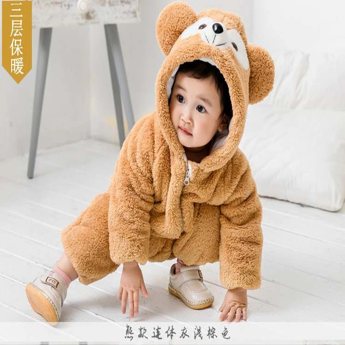 Baby Bear Rompers 6 Month-24 Month